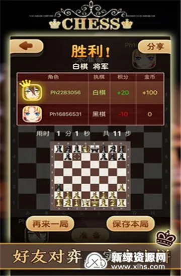 �����������v1.28 �ֻ����ͼ