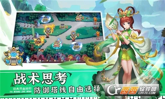 ����֮��2v1.1.3 �ֻ����ͼ