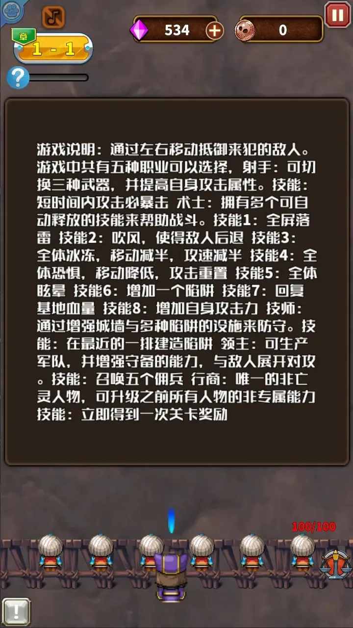 ����Ļƻ�v1.0 �ֻ����ͼ