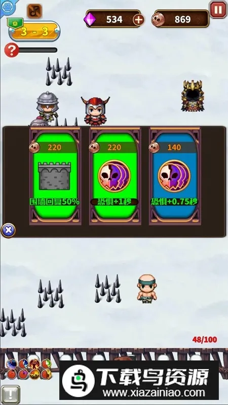 ����Ļƻ�v1.0 �ֻ����ͼ