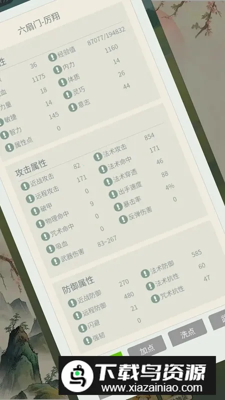 ��罣��v1.0 ��Ѱ��ͼ