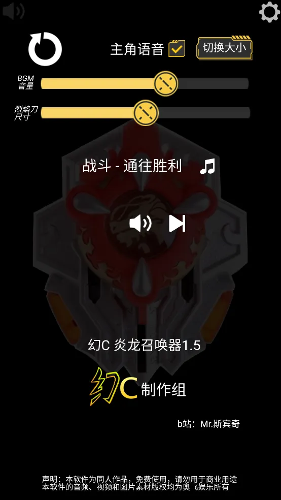 �����ٻ���ģ����v1.00.06 ��׿���ͼ