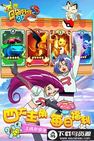 �ڴ�����2v1.0.3 ��׿���ͼ