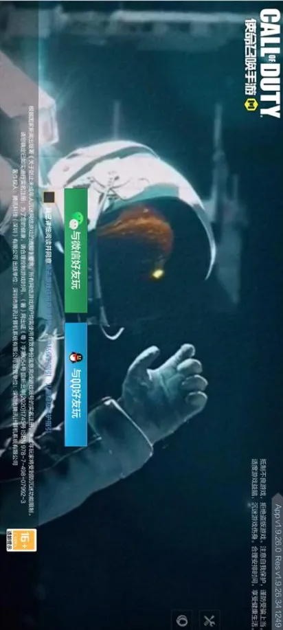 COD�����滻v1.0 ��Ѱ��ͼ