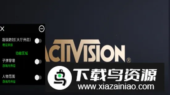 COD�����滻v1.0 ��Ѱ��ͼ