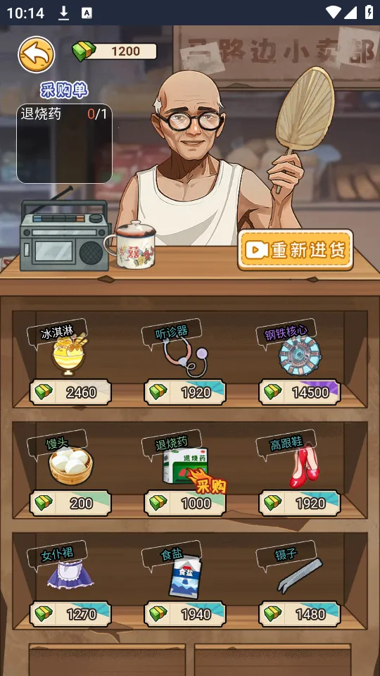 ��Ϯ������v1.0 �ֻ����ͼ