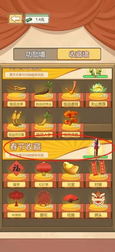 ��Ϯ������v1.0 �ֻ����ͼ