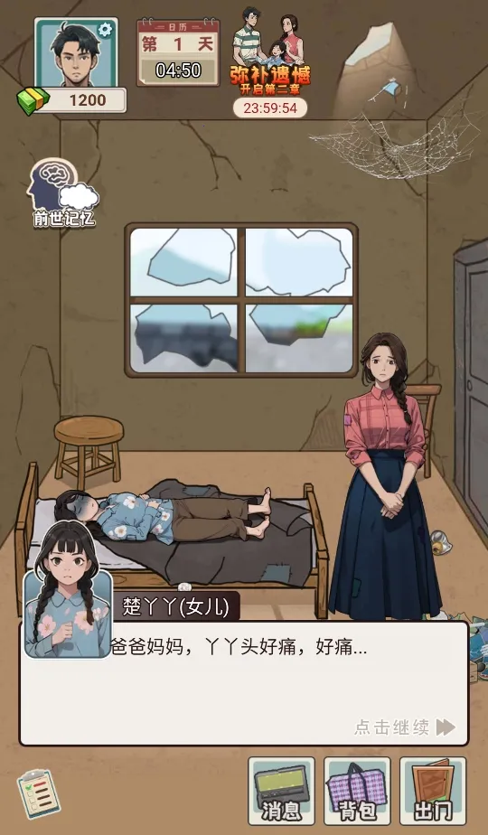 ��Ϯ������v1.0 �ֻ����ͼ