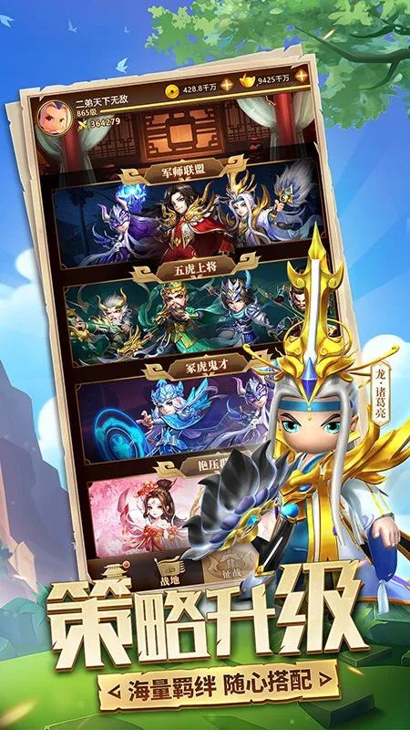 ��ʦ�벼��v8.5.8 �ֻ����ͼ