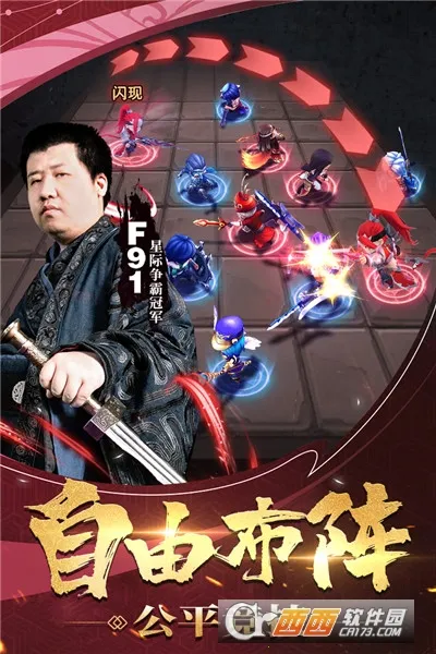 ��ʦ�벼��v8.5.8 �ֻ����ͼ