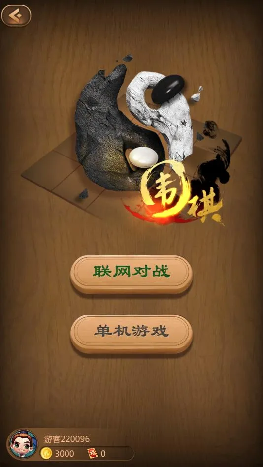 Ԫ��Χ��v7.0.3.3 ��Ѱ��ͼ