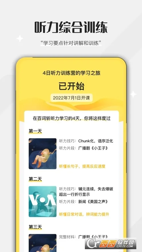 �ٴ�ն���������ֻ���v1.0.4 �ٷ������ͼ