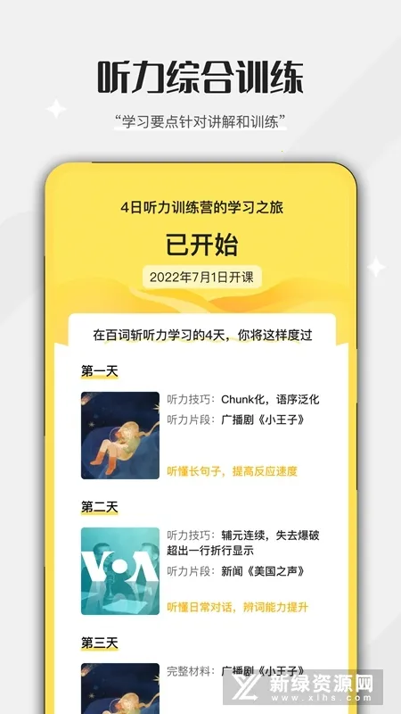 �ٴ�ն���������ֻ���v1.0.4 �ٷ������ͼ