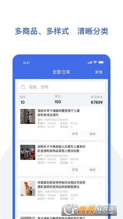 ŷ�����汦�����ֻ���v1.0.7 ��Ѱ��ͼ