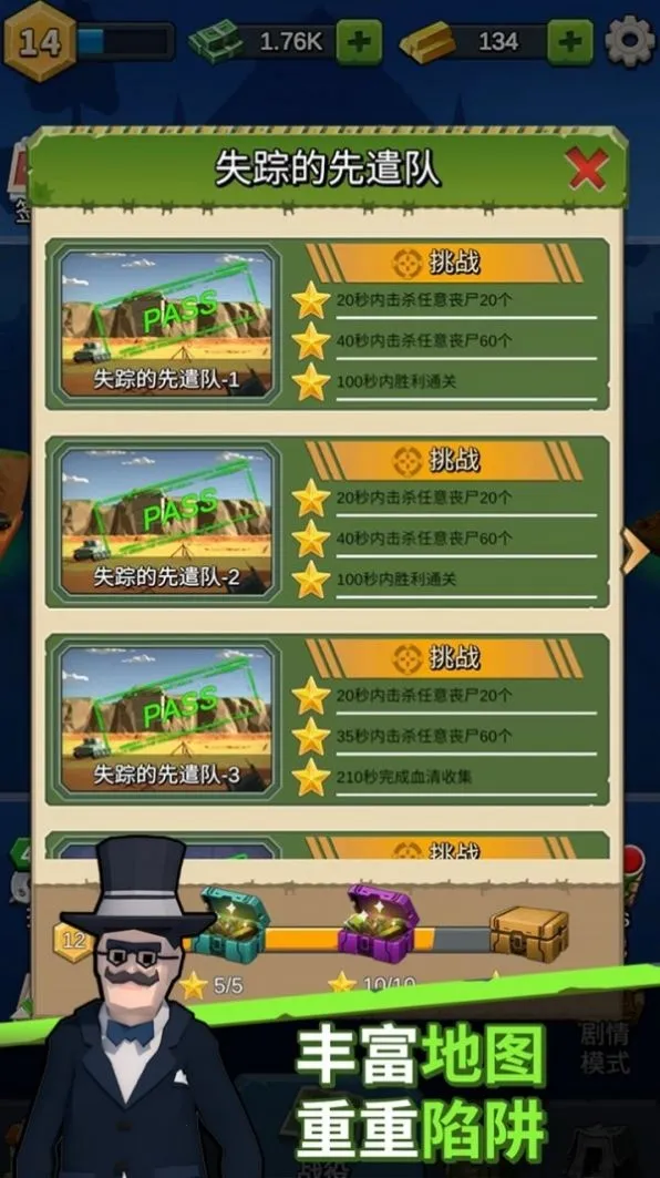 ĩ����ǲ��v1.11.113 �ֻ����ͼ