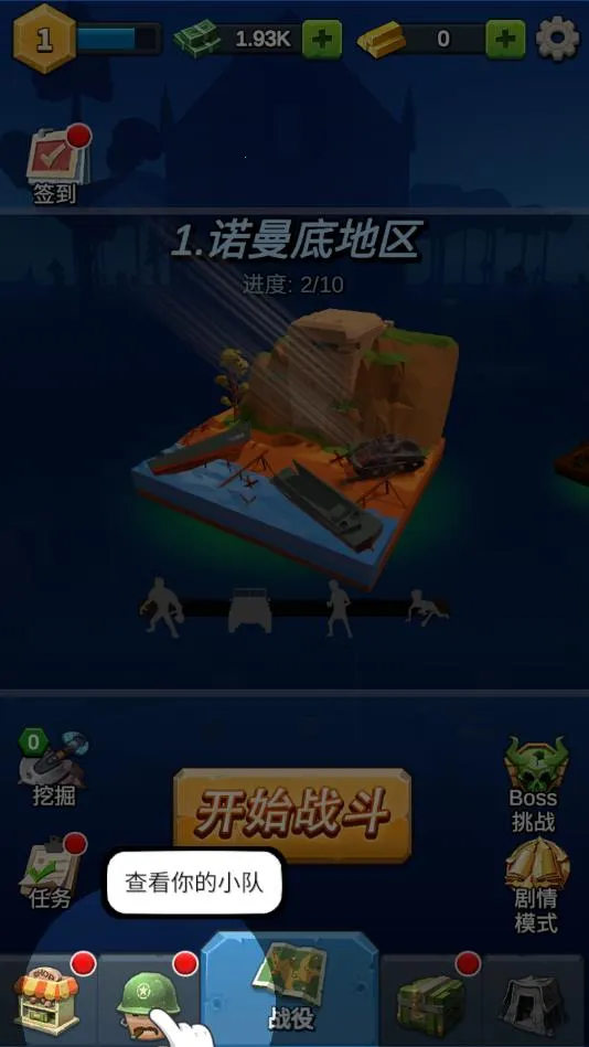 ĩ����ǲ��v1.11.113 �ֻ����ͼ