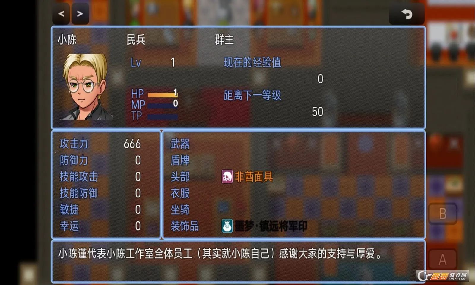 �������v1.0.1 ��׿���ͼ