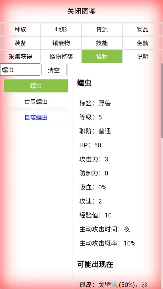 ������v1.77 ��Ѱ��ͼ