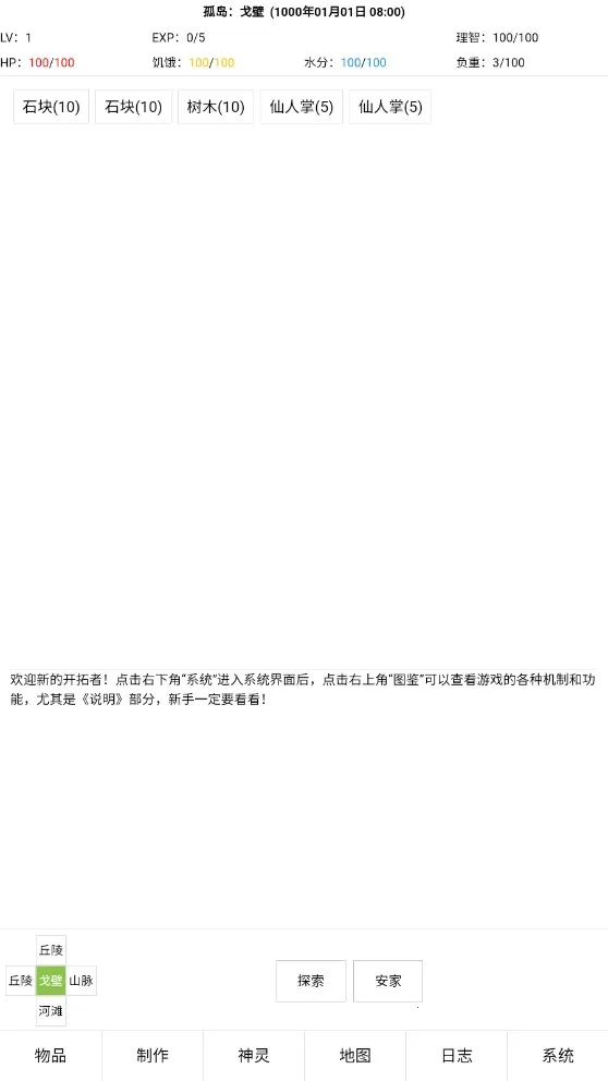 ������v1.77 ��Ѱ��ͼ