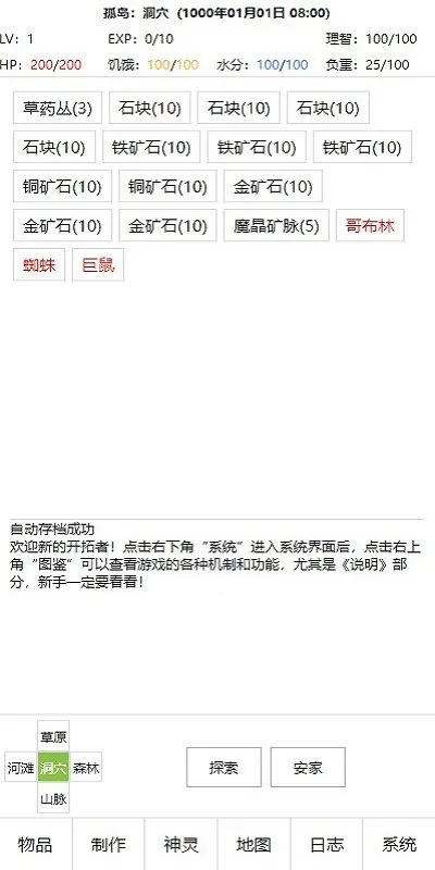 ������v1.77 ��Ѱ��ͼ