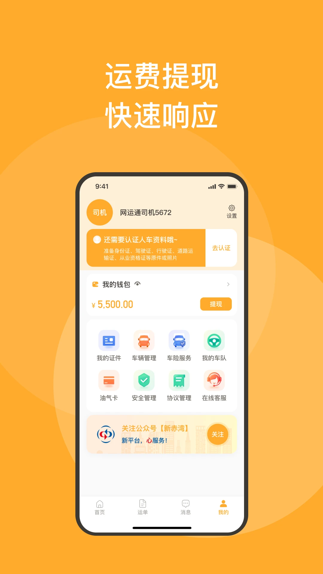 �³���˾��v1.6.2+39.sha.ef6bd99e �ٷ������ͼ