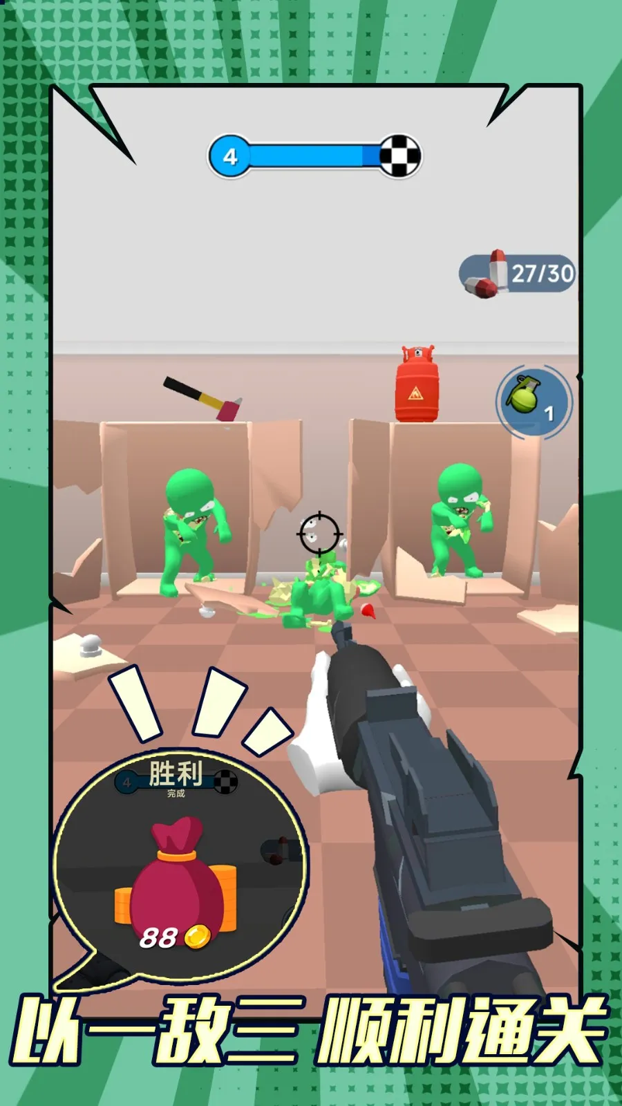 ɥʬϮ��v1.0.0 ��Ѱ��ͼ