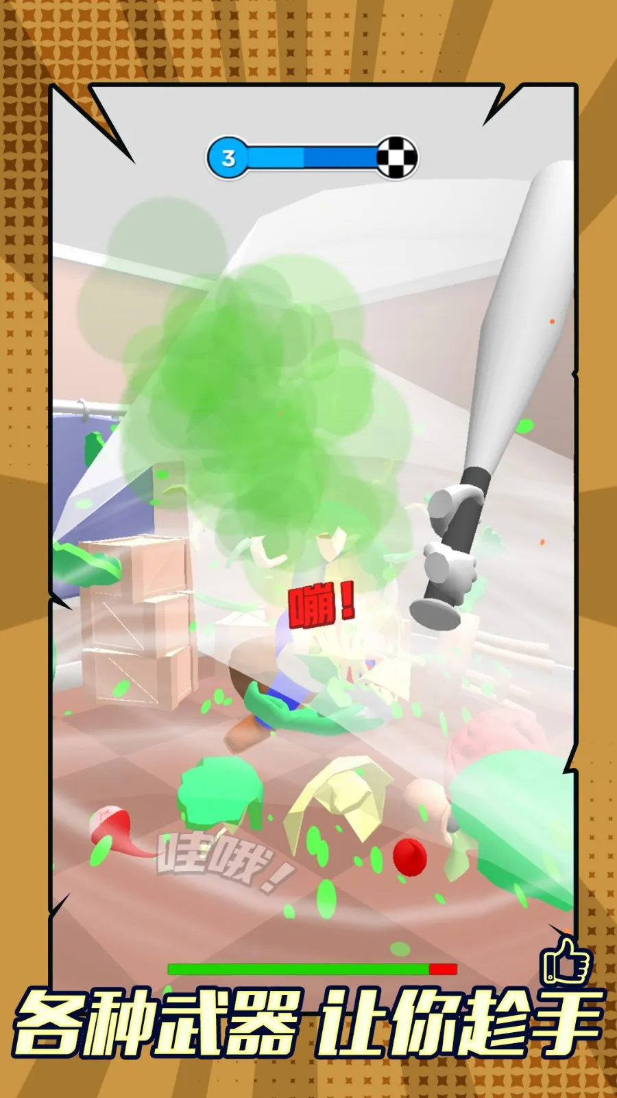 ɥʬϮ��v1.0.0 ��Ѱ��ͼ