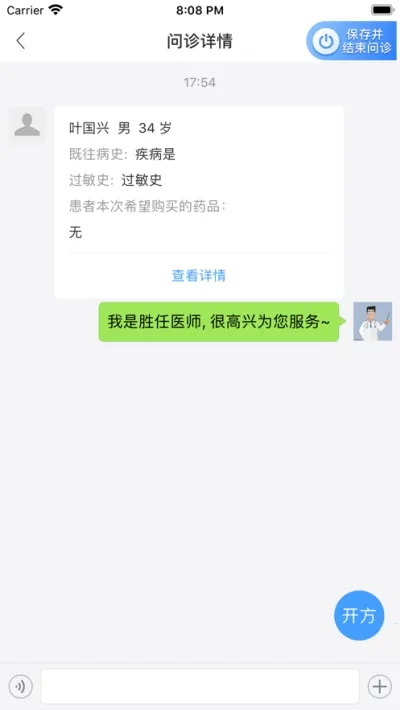 ��ÿҽ��v2.6.1.0 �ٷ������ͼ