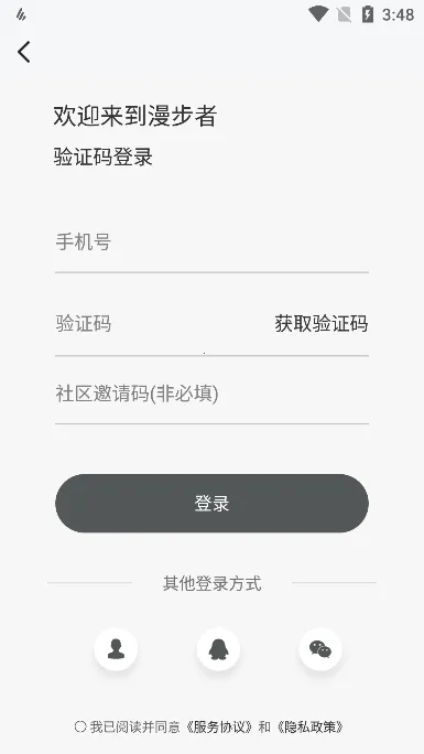 �����������ֻ���v8.4.35 �ֻ����ͼ