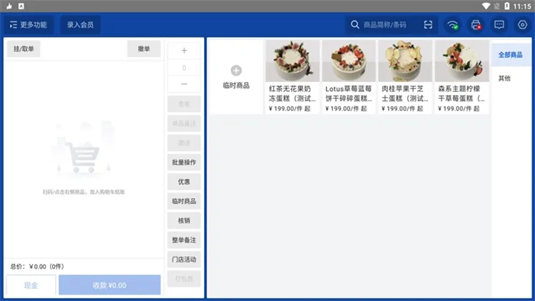 �����ŵ�