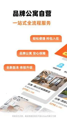 ��Ԣ2026���°汾v6.0.30 �ֻ����ͼ