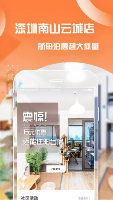 ��Ԣ2026���°汾v6.0.30 �ֻ����ͼ