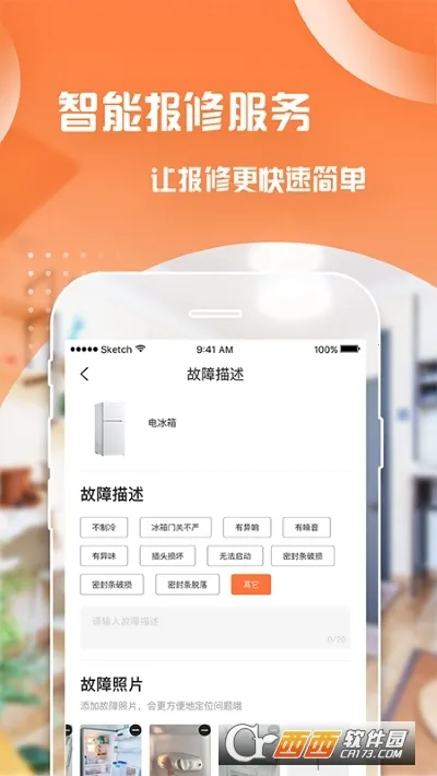 ��Ԣ2026���°汾v6.0.30 �ֻ����ͼ