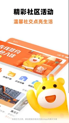 ��Ԣ2026���°汾v6.0.30 �ֻ����ͼ