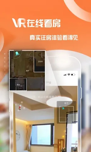 ��Ԣ2026���°汾v6.0.30 �ֻ����ͼ