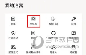 ��Ԣ2026���°汾