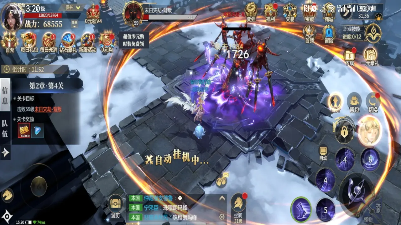 ����½v74.0 �ֻ����ͼ