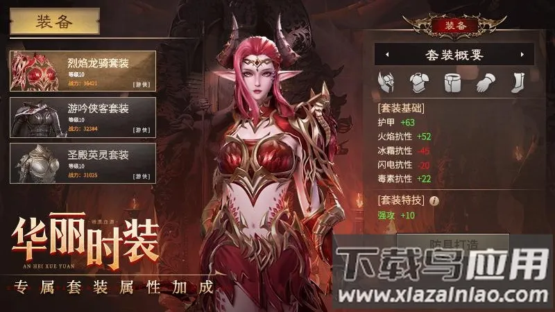 ����½v74.0 �ֻ����ͼ