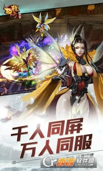 ��ԯ��������2026���ذ�װv1.49.80.1 ��Ѱ��ͼ