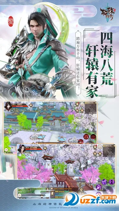 ��ԯ��������2026���ذ�װv1.49.80.1 ��Ѱ��ͼ