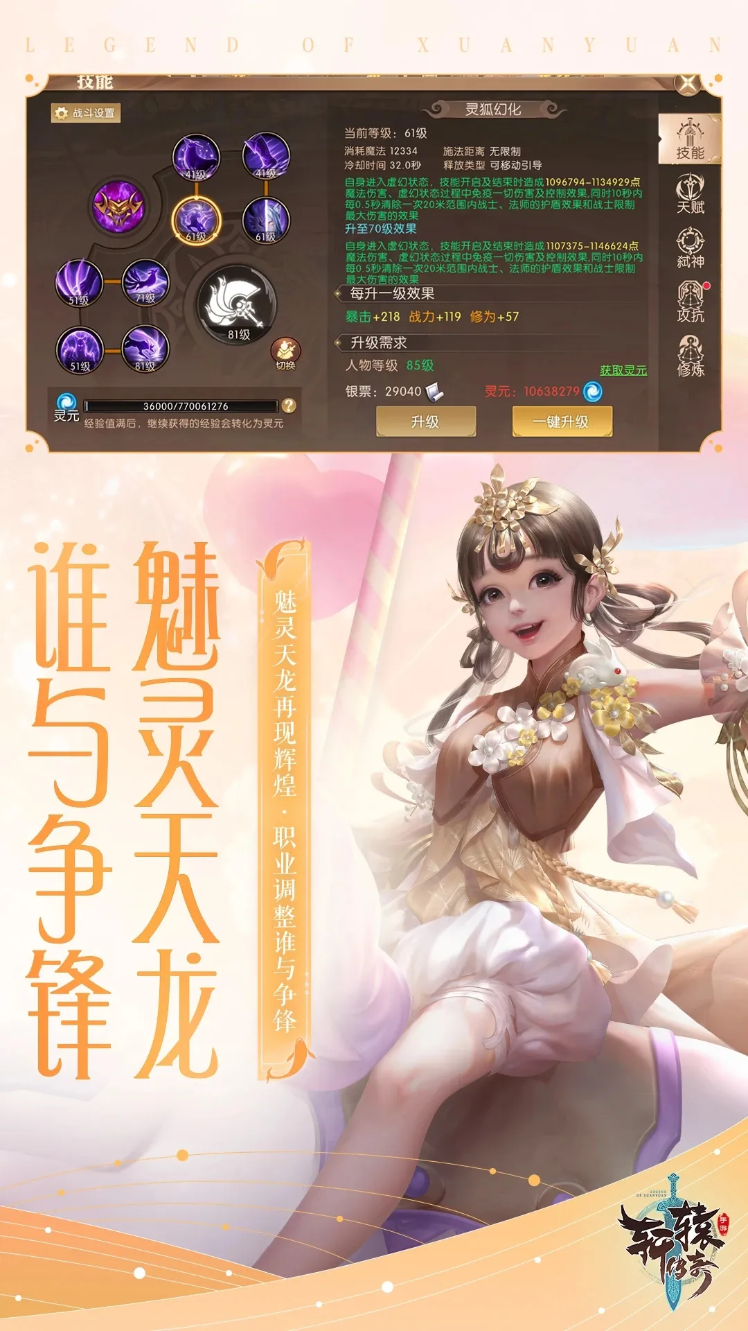 ��ԯ��������2026���ذ�װv1.49.80.1 ��Ѱ��ͼ