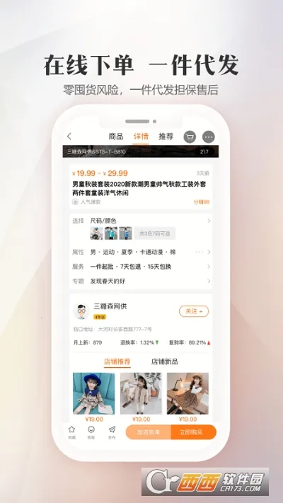 ������ͯװ��Դ