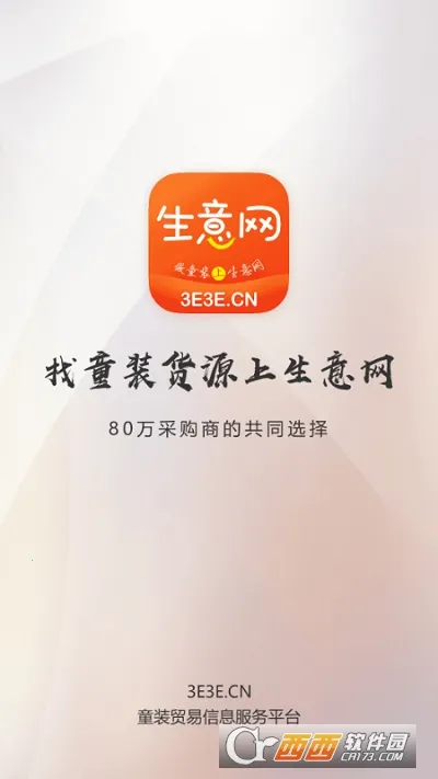 ������ͯװ��Դv5.7.4 ��Ѱ��ͼ