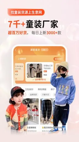 ������ͯװ��Դv5.7.4 ��Ѱ��ͼ