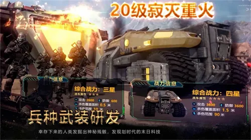 ����Χ��v0.1.491 ��׿���ͼ