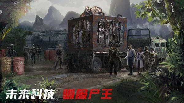 ����Χ��v0.1.491 ��׿���ͼ