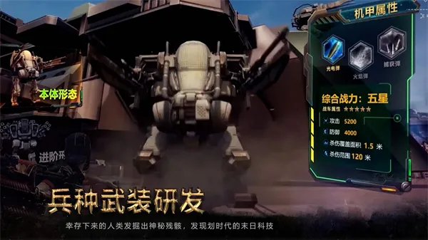 ����Χ��v0.1.491 ��׿���ͼ