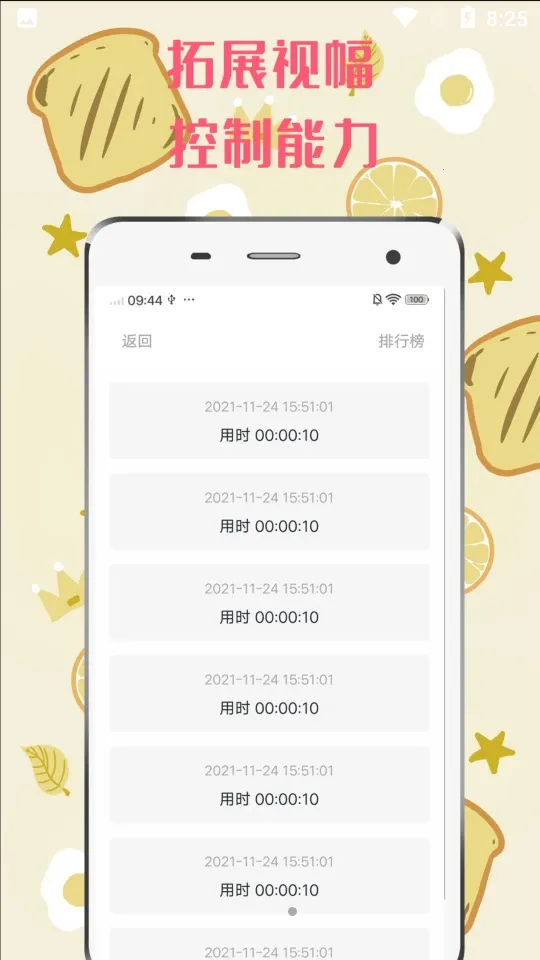 ����ط���v3.2.3 �ٷ������ͼ