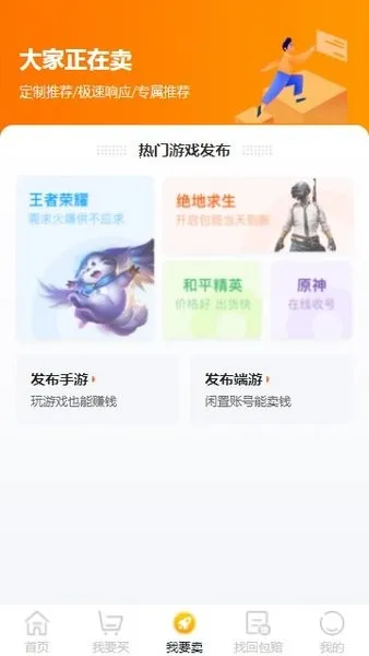 �����ΰ�׿���ֻ���v2.2.4 �ٷ������ͼ