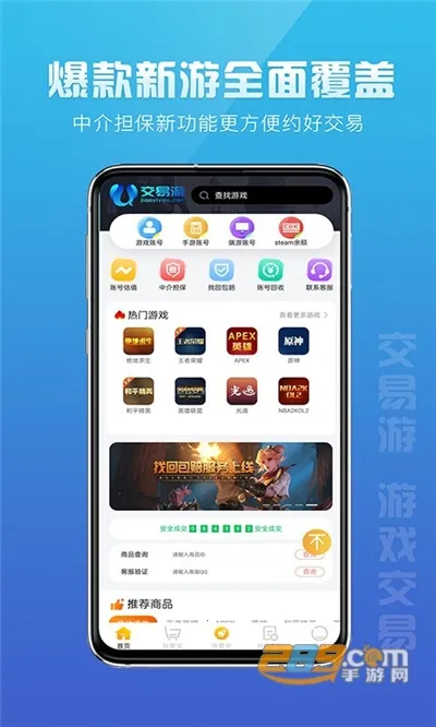 �����ΰ�׿���ֻ���v2.2.4 �ٷ������ͼ